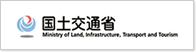 国土交通省